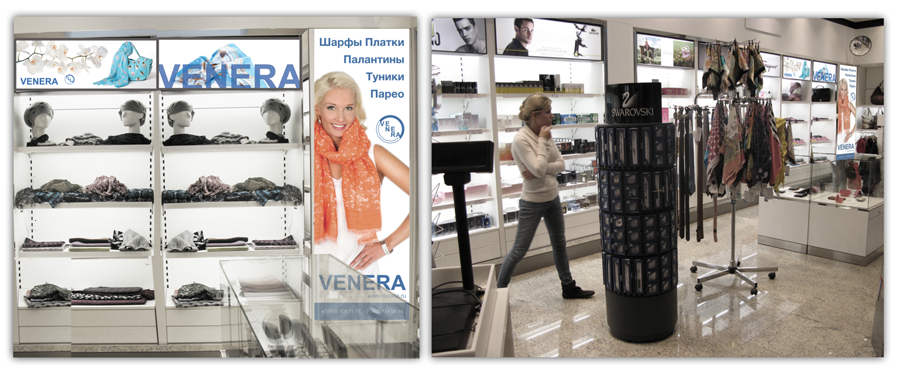 Venera
