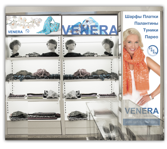 Venera