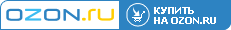 ozon.gif